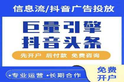移动端信息流广告的创意与执行——以一则成功案例为鉴