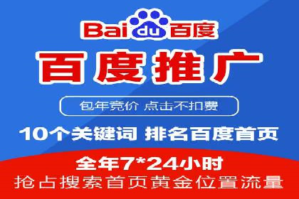 百度信息流：精准推荐，案例分析